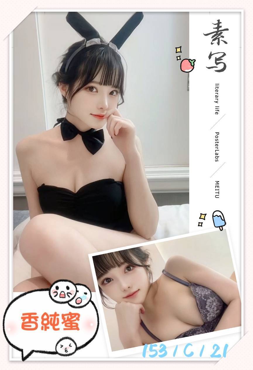 雅芝 宜蘭 巨乳 32|36D